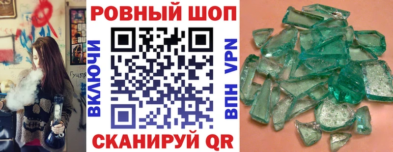 Где продают наркотики Железногорск A PVP  Канабис  Кокаин  Мефедрон  Галлюциногенные грибы  Гашиш 