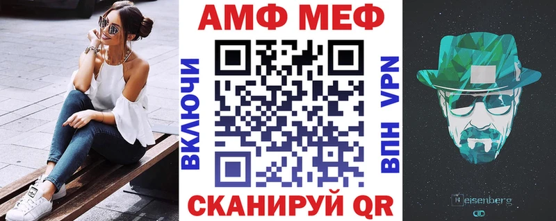 Amphetamine VHQ  купить  цена  Железногорск 