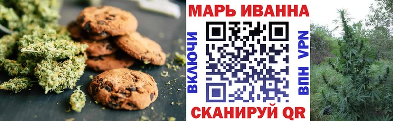 цены наркотик  Железногорск  Еда ТГК конопля 