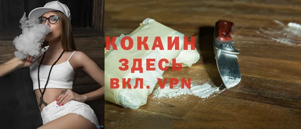 каннабис Фёдоровский