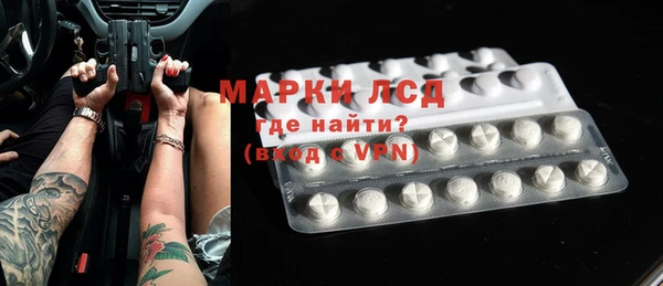 каннабис Фёдоровский