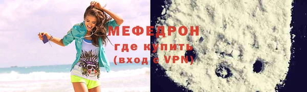 каннабис Фёдоровский