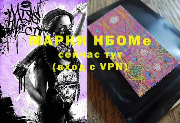 mdma Нестеровская