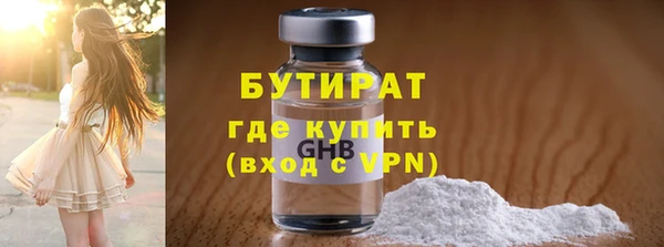 МДМА Александровское