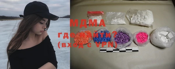 mdma Нестеровская