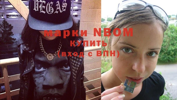 mdma Нестеровская