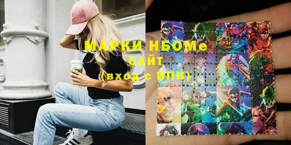 гашиш Калининец