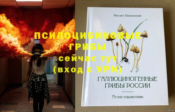 гашиш Калининец
