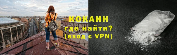 кокаин перу Иноземцево