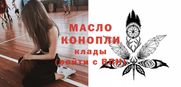 mdma Нестеровская