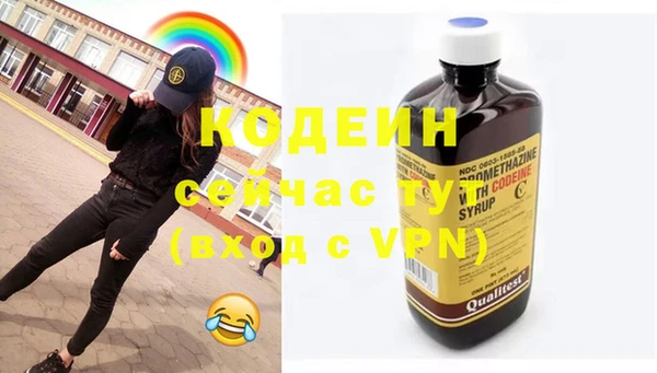 бошки Кущёвская