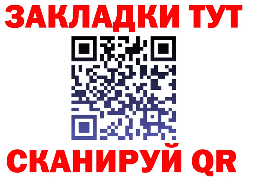A-PVP СК КРИС ссылки это hydra Железногорск