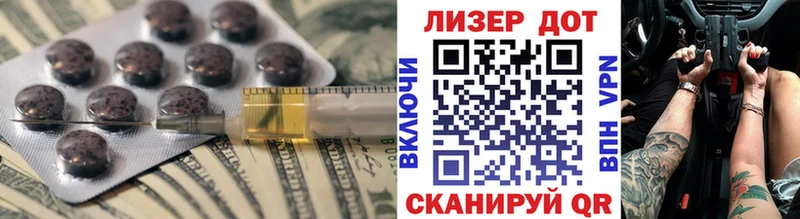 ОМГ ОМГ как войти  наркошоп  Железногорск  Лсд 25 экстази ecstasy 