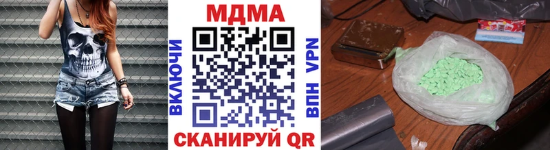 MDMA Molly  blacksprut ссылка  Железногорск 