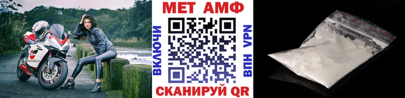 площадка как зайти  Железногорск  МЕТАМФЕТАМИН винт 