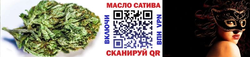 Дистиллят ТГК вейп с тгк  Железногорск 