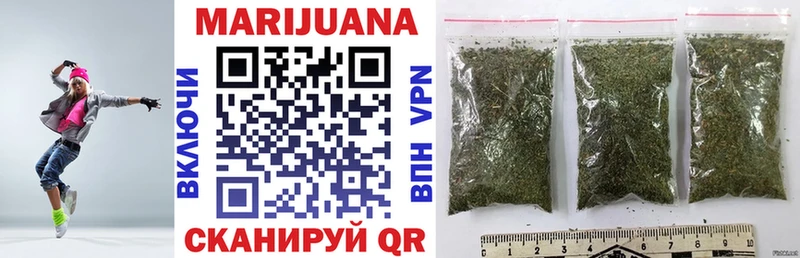 МАРИХУАНА LSD WEED  Железногорск 